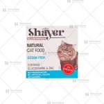 Shayer Natural Cat Food Tuna Fish 110 Gr