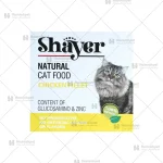Cat Conserve Shayer ChickenFillet 110 gr