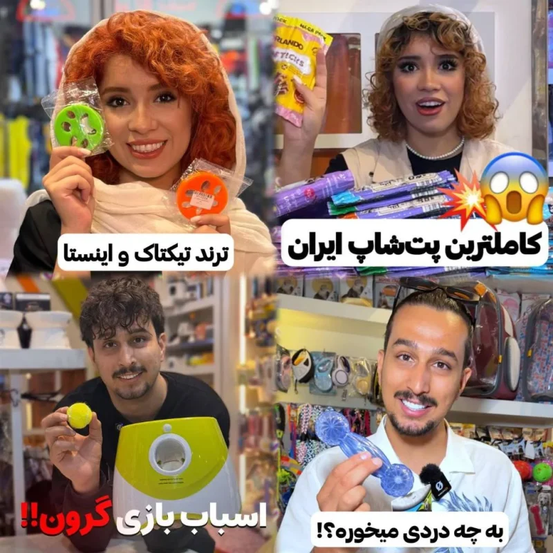 همراه پت