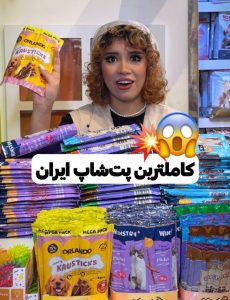 همراه پت