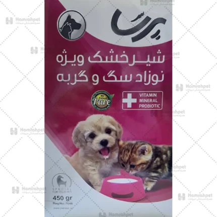 شیر خشک نوزاد سگ و گربه پرسا