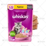 پوچ بچه گربه ویسکاس طعم مرغ