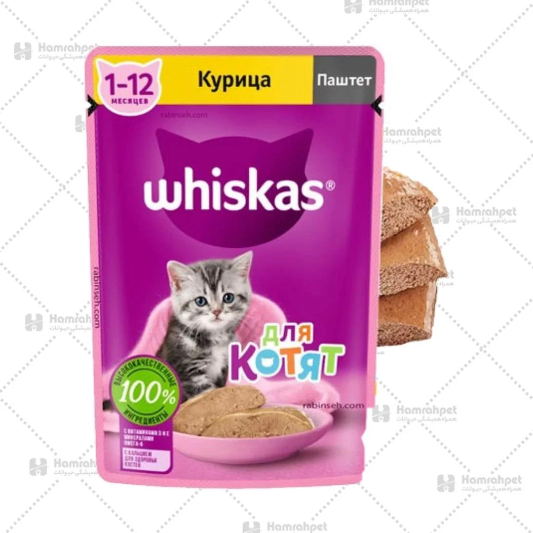 پوچ بچه گربه ویسکاس طعم مرغ