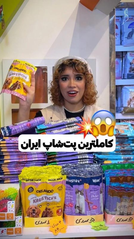 پت شاپ همراه پت