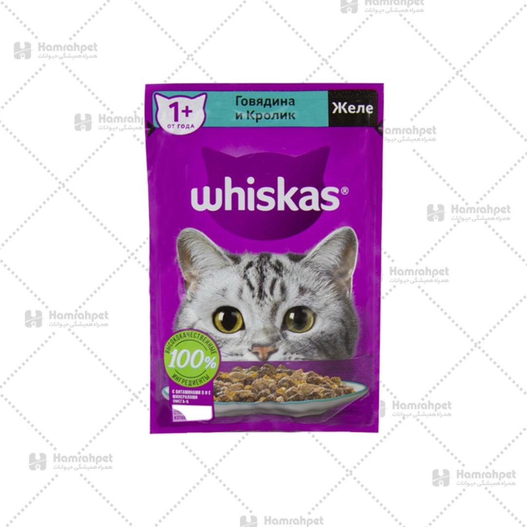 پوچ گربه ویسکاس طعم خرگوش پوچ گربه ویسکاس طعم خرگوش