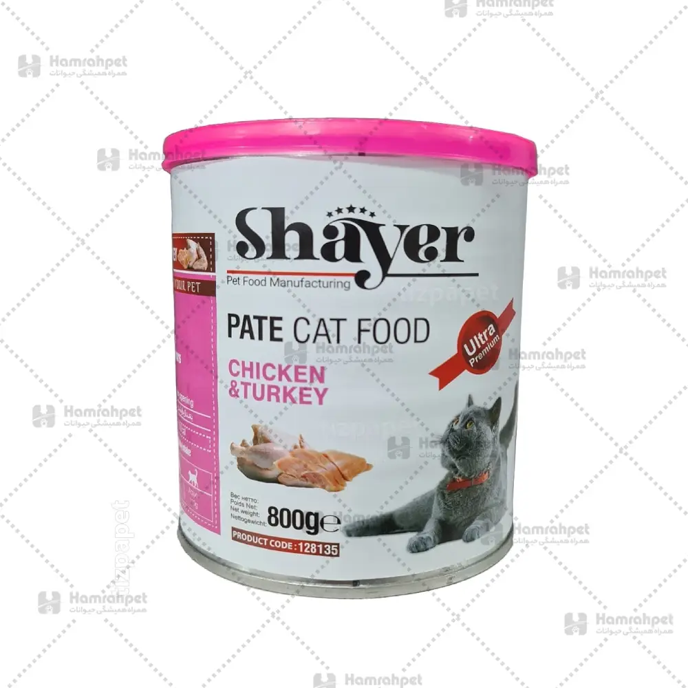 شایر800.webp کنسرو گربه شایر پته طعم مرغ و بوقلمون 800 گرمی - تصویر 1