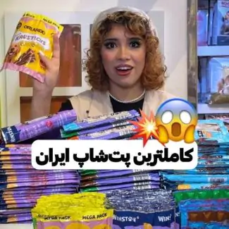 فروشگاه حیوانات خانگی همراه پت